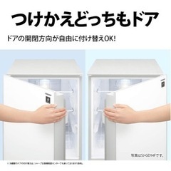 Sharp冷蔵庫