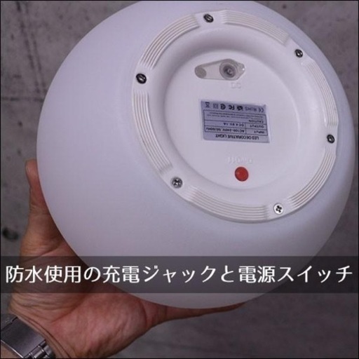 インテリアライト　LEDボールランプ　直径50cm　ボール型ライト　フロストガラス風