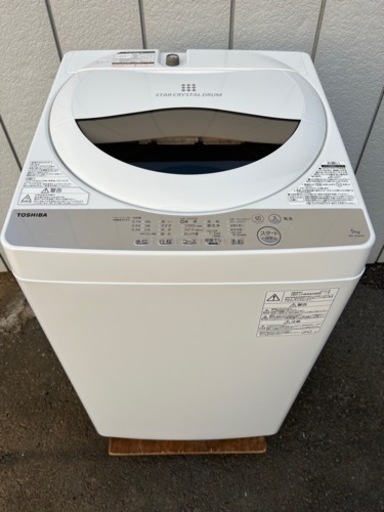■東芝 2019年製 5.0kg 全自動洗濯機 AW-5G6■TOSHIBA 1人用単身者向け縦型洗濯機