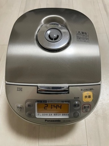 炊飯器