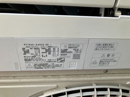 ☆中古￥42,800！HITACHI　12~14畳ルームエアコン　家電　2010年製　RAS-X40H2(W)型　【BK067】