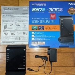 wifiルーター　NEC PA-WG1200HS 中古
