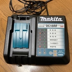 【価格down】マキタ製充電器　【DC18RF】