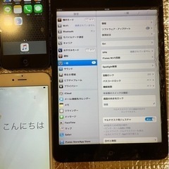 ipad iPodジャンク品 APPLE Apple