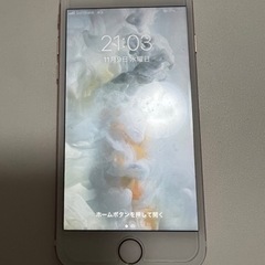 iPhone７　１２８GB 綺麗