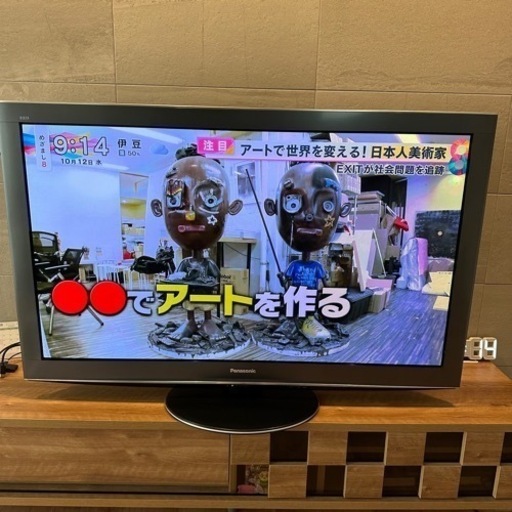 綺麗に写ります】パイオニア kuro 50型テレビ