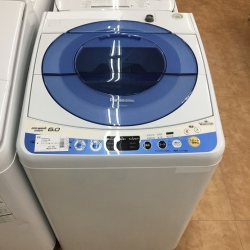 【トレファク摂津店】Panasonic(パナソニック)全自動洗濯機2015年製入荷致しました！