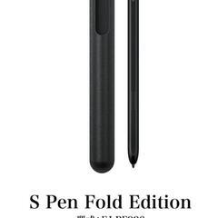 🆕S pen Fold Edition/GALAXY Fold3...