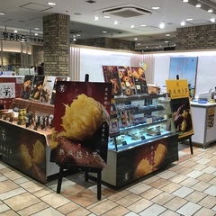 桜木町駅直結！【CIAL桜木町】内で高級焼き芋、お芋スイーツ販売...