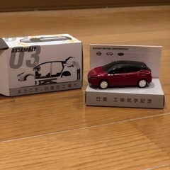 ミニカー　日産リーフ