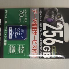 SDカード256GB（エレコム）