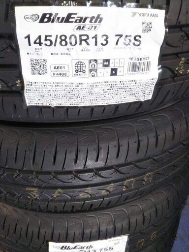 ☆新品☆軽自動車【富山】ムーヴ ミラ ジーノ ワゴンR アルト ラパン N 