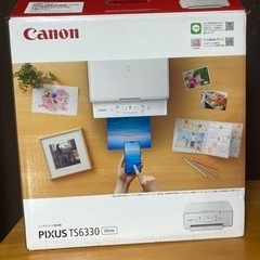 Canon PIXUS TS6330WH