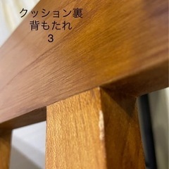 ACME Furniture WICKER SOFA 2p