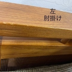 ACME Furniture WICKER SOFA 2p