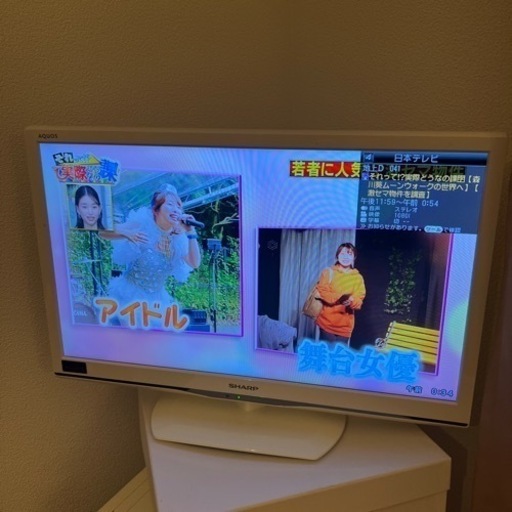 SHARP テレビ　[取りに来て頂きたいです！]