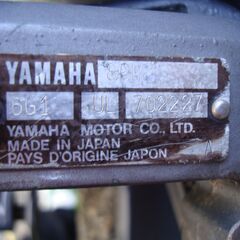 YAMAHA船外機 8馬力 型式6G1-L リコイルロープ引けます ジャンク扱い