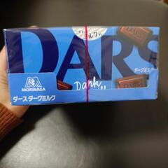 森永　チョコレート　ダースダークミルク
