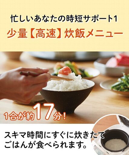 新品未使用】タイガー魔法瓶(TIGER) 炊飯器 5.5合 圧力IH 土鍋