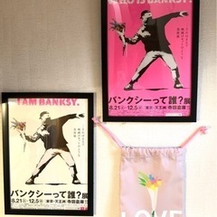 昨年東京天王洲で開催された「バンクシーって誰？」展の色違いのチラ...