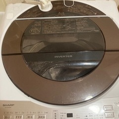 洗濯機10kg 2021購入 割引あり誕生石12か月セット②