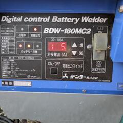 デンヨーバッテリー溶接機BDW180MC2