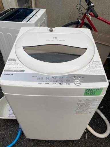 洗濯機 Toshiba 5KG 2020年 AW-5G9-W | real-statistics.com