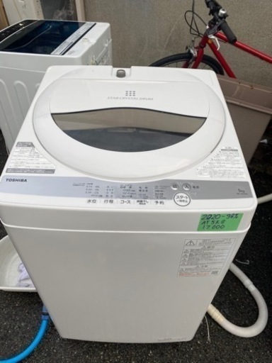 洗濯機　Toshiba 5KG 2020年 AW-5G9-W