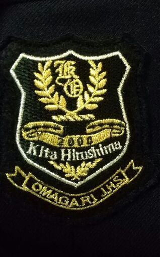 ☆美品！北広島市大曲中 男子ブレザーA160