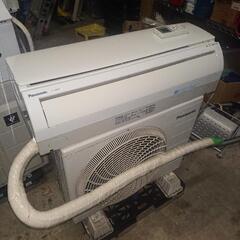 🉐激安エアコン🉐  ✨8〜12畳用✨ ﾊﾟﾅｿﾆｯｸ 2014年製✨️