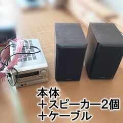 ONKYO　本体＋スピーカー２個　ケーブル付