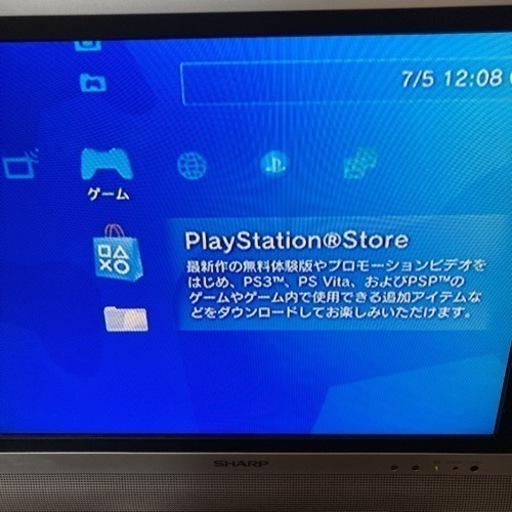 PS3 SONY PlayStation3 CECH-3000B