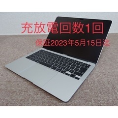 【極美品】MacBook Air m1 充放電回数1回 保証20...