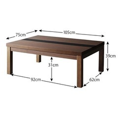 こたつ　こたつ布団付き