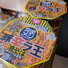 油そば 完全食 完全メシ カップ麺 4個