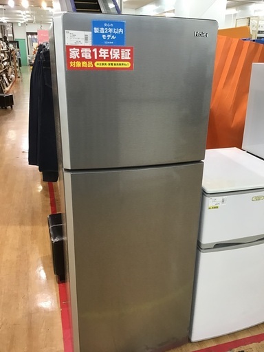 【トレファク神戸新長田】Haierの2022年製2ドア冷蔵庫です！!!【取りに来れる方限定】