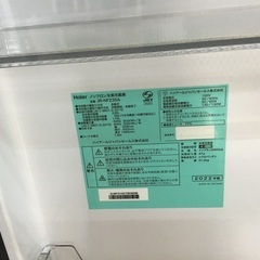 トレファク神戸新長田】Haierの2022年製2ドア冷蔵庫です！!!【取りに来れる