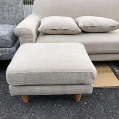 2Pソファ ウニコ ボアラム カバーリングソファ オットマン付き 布製