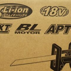新品 makita 充電式レシプロソー JR189DZ 18V/6.0A 本体のみ ブルー 鉄工用ブレード付き 電動工具 マキタ 苫小牧西店