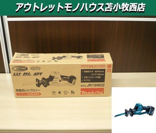 新品 makita 充電式レシプロソー JR189DZ 18V/6.0A 本体のみ ブルー 鉄工用ブレード付き 電動工具 マキタ 苫小牧西店