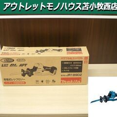 新品 makita 充電式レシプロソー JR189DZ 18V/6.0A 本体のみ ブルー 鉄工用ブレード付き 電動工具 マキタ 苫小牧西店