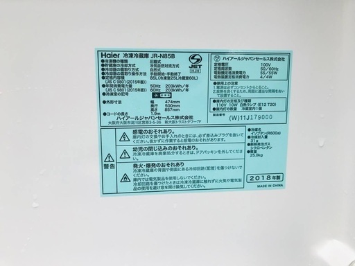 超高年式✨送料設置無料❗️家電2点セット 洗濯機・冷蔵庫 94