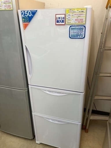 ⭐️おすすめ品⭐️2018年製 HITACHI 日立 265L 冷蔵庫 R-S27JV 1110-04