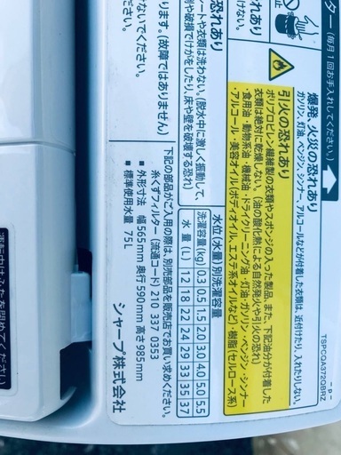 超高年式✨送料設置無料❗️家電2点セット 洗濯機・冷蔵庫 96