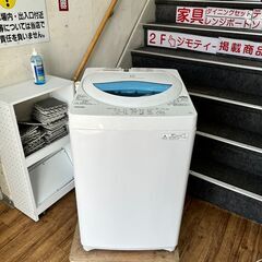 洗濯機 東芝 AW-5G5 2017年製 5kg 生活家電 家事 せんたくき【3ヶ月保証★送料に設置込】?自社配送時?代引き可?※現金、クレジット、スマホ決済対応※