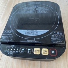 炊飯器　IH 3合　銘柄量り炊き　アイリスオーヤマ