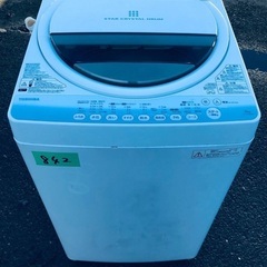 家電セット！！限界価格挑戦！！洗濯機/冷蔵庫♬2