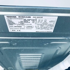 家電セット！！限界価格挑戦！！洗濯機/冷蔵庫♬2