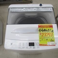 ID:G10008941 全自動4.5K ハイアール