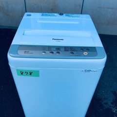 洗濯機/冷蔵庫★★本日限定♪♪新生活応援セール⭐️94